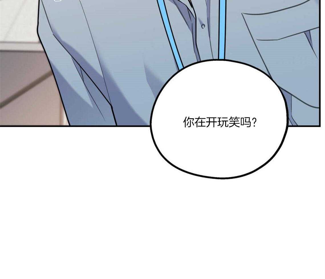 《你和我不能这样》漫画最新章节第27话 奇怪的比喻免费下拉式在线观看章节第【43】张图片