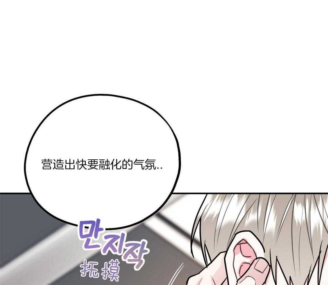 《你和我不能这样》漫画最新章节第27话 奇怪的比喻免费下拉式在线观看章节第【5】张图片