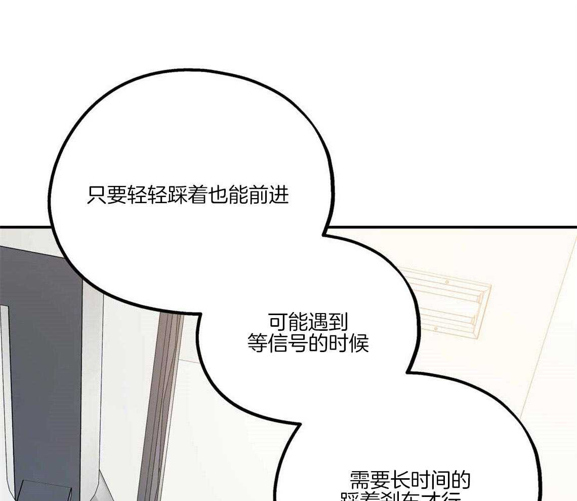 《你和我不能这样》漫画最新章节第27话 奇怪的比喻免费下拉式在线观看章节第【21】张图片