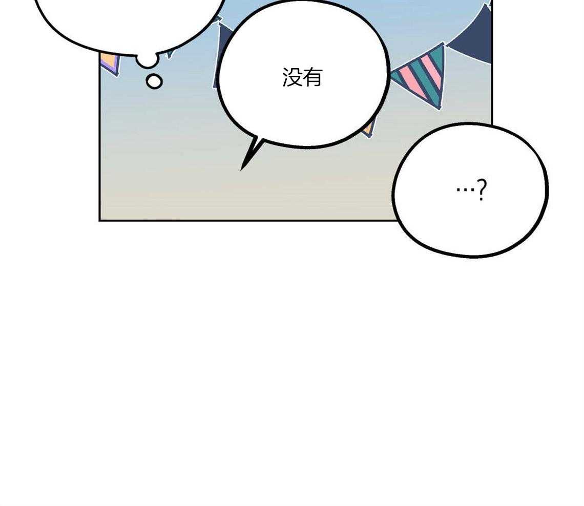 《你和我不能这样》漫画最新章节第27话 奇怪的比喻免费下拉式在线观看章节第【48】张图片