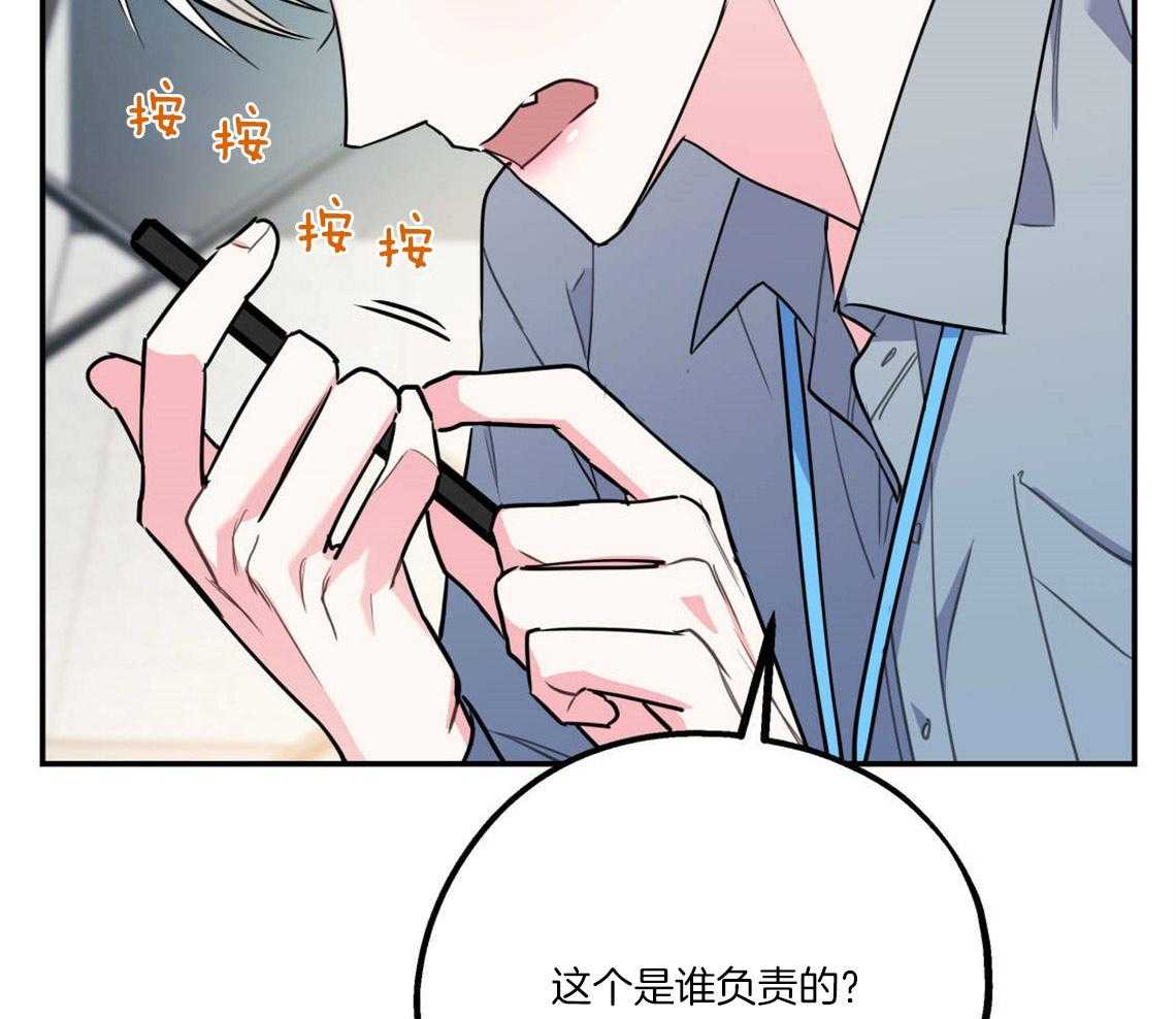 《你和我不能这样》漫画最新章节第27话 奇怪的比喻免费下拉式在线观看章节第【57】张图片