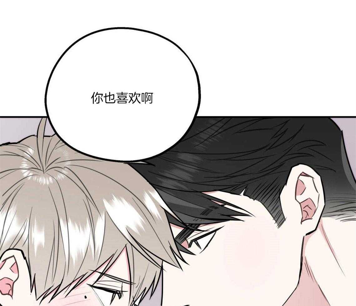 《你和我不能这样》漫画最新章节第27话 奇怪的比喻免费下拉式在线观看章节第【39】张图片