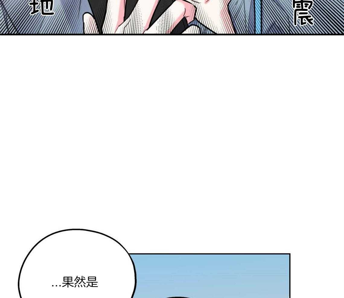 《你和我不能这样》漫画最新章节第27话 奇怪的比喻免费下拉式在线观看章节第【49】张图片