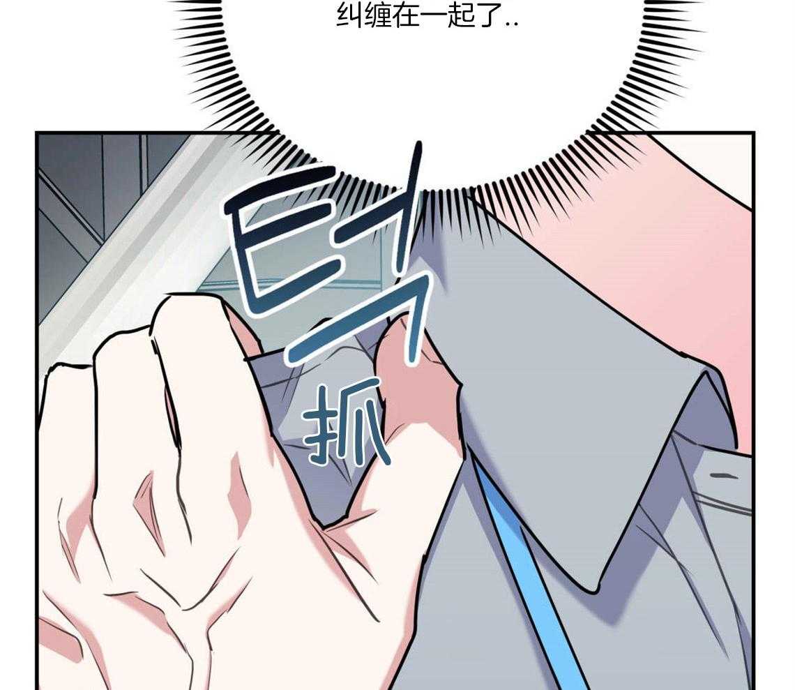 《你和我不能这样》漫画最新章节第27话 奇怪的比喻免费下拉式在线观看章节第【9】张图片