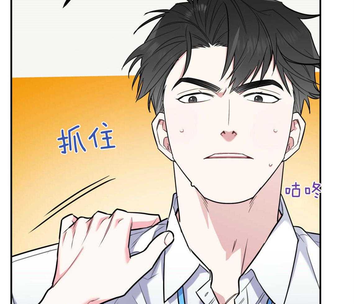 《你和我不能这样》漫画最新章节第27话 奇怪的比喻免费下拉式在线观看章节第【26】张图片