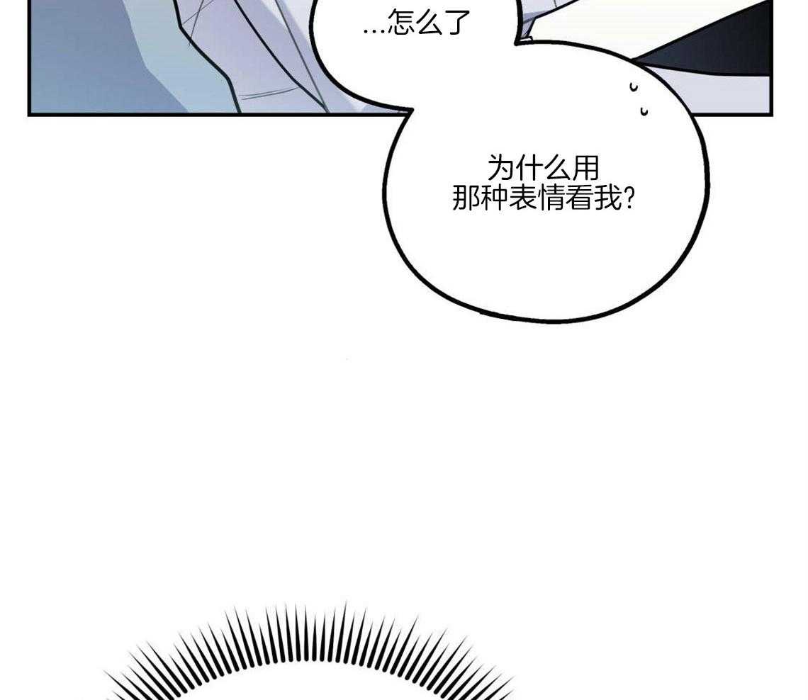 《你和我不能这样》漫画最新章节第27话 奇怪的比喻免费下拉式在线观看章节第【54】张图片