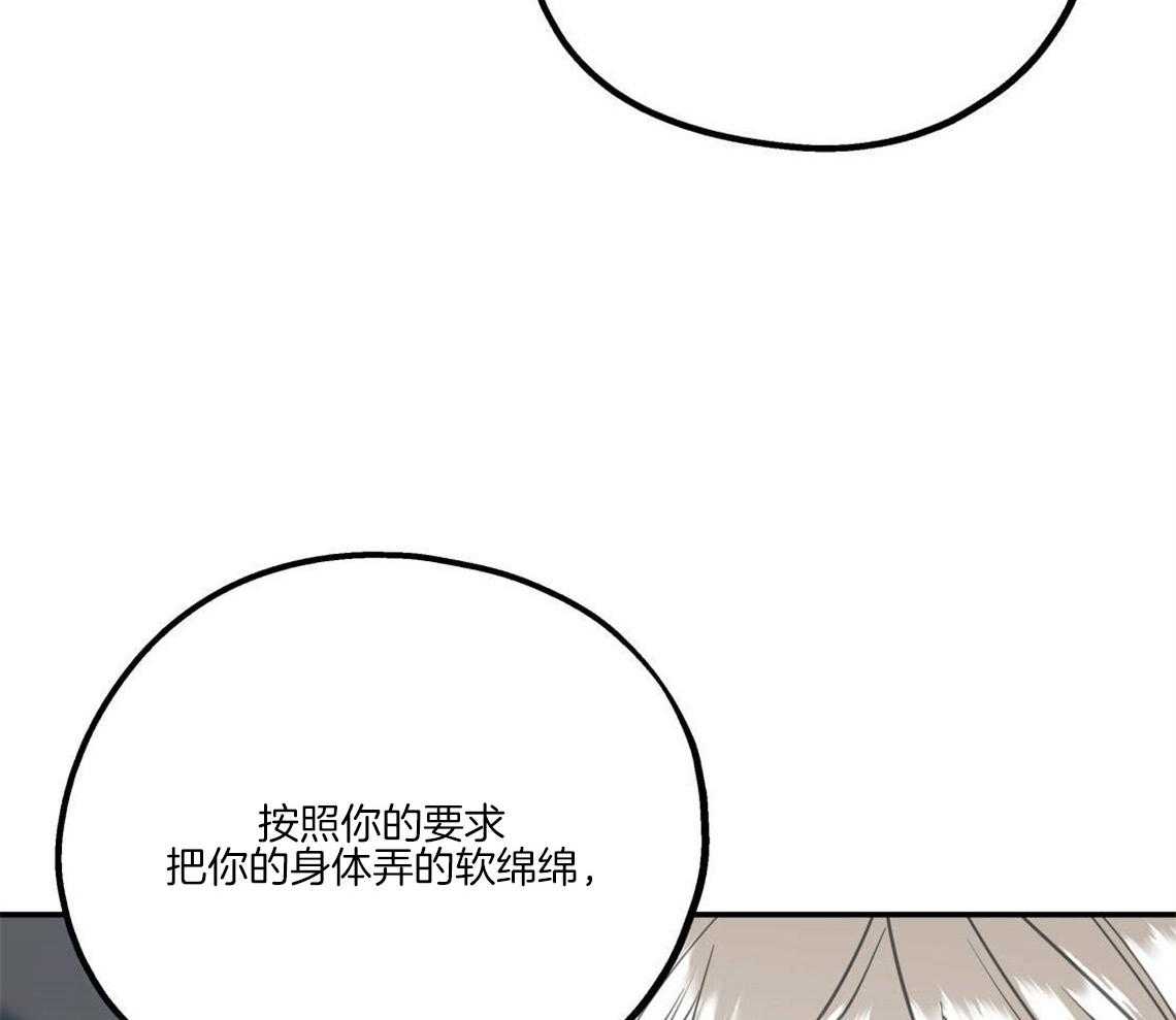 《你和我不能这样》漫画最新章节第27话 奇怪的比喻免费下拉式在线观看章节第【7】张图片