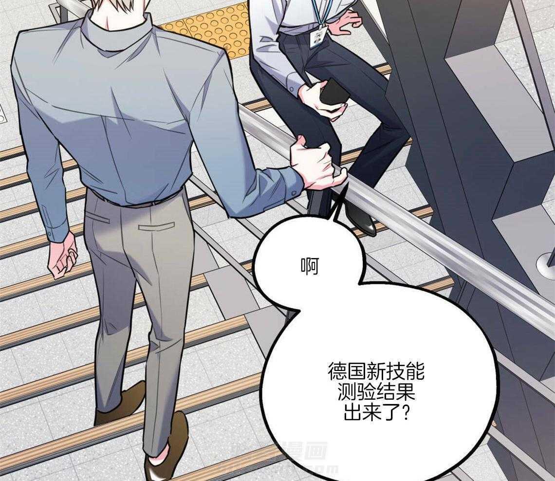 《你和我不能这样》漫画最新章节第27话 奇怪的比喻免费下拉式在线观看章节第【66】张图片