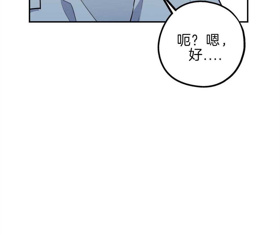 《你和我不能这样》漫画最新章节第28话 刺痛免费下拉式在线观看章节第【20】张图片