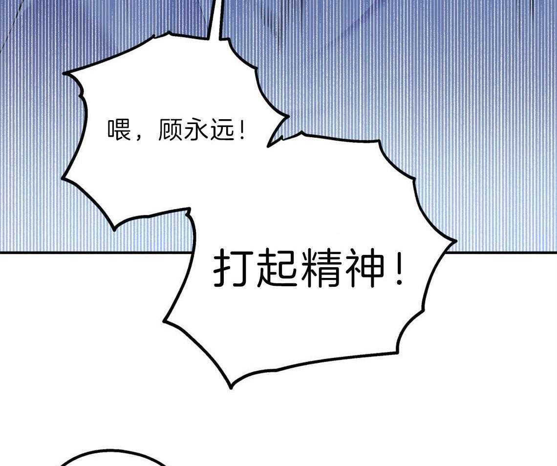 《你和我不能这样》漫画最新章节第28话 刺痛免费下拉式在线观看章节第【3】张图片