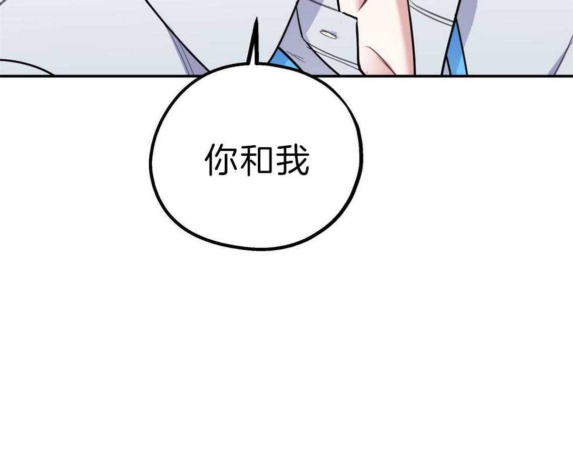 《你和我不能这样》漫画最新章节第28话 刺痛免费下拉式在线观看章节第【23】张图片