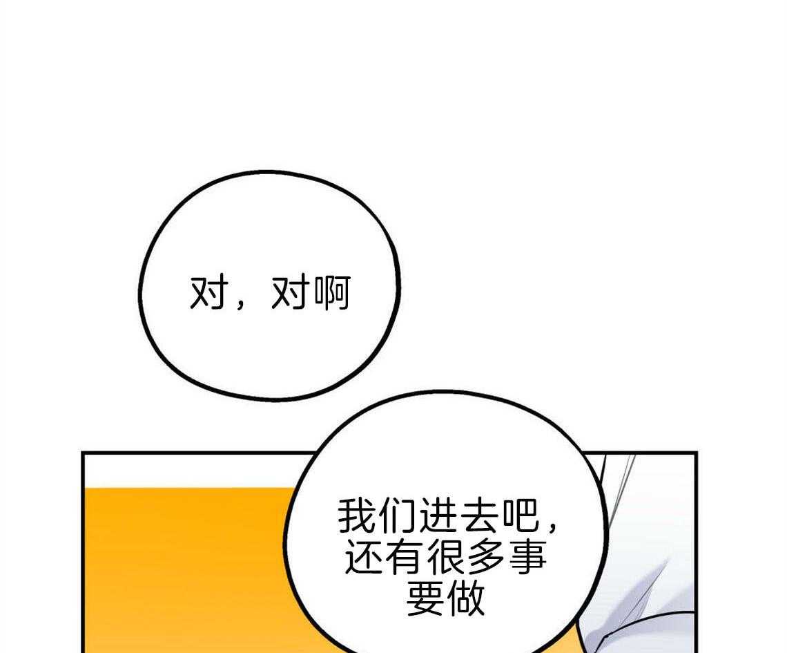 《你和我不能这样》漫画最新章节第28话 刺痛免费下拉式在线观看章节第【22】张图片