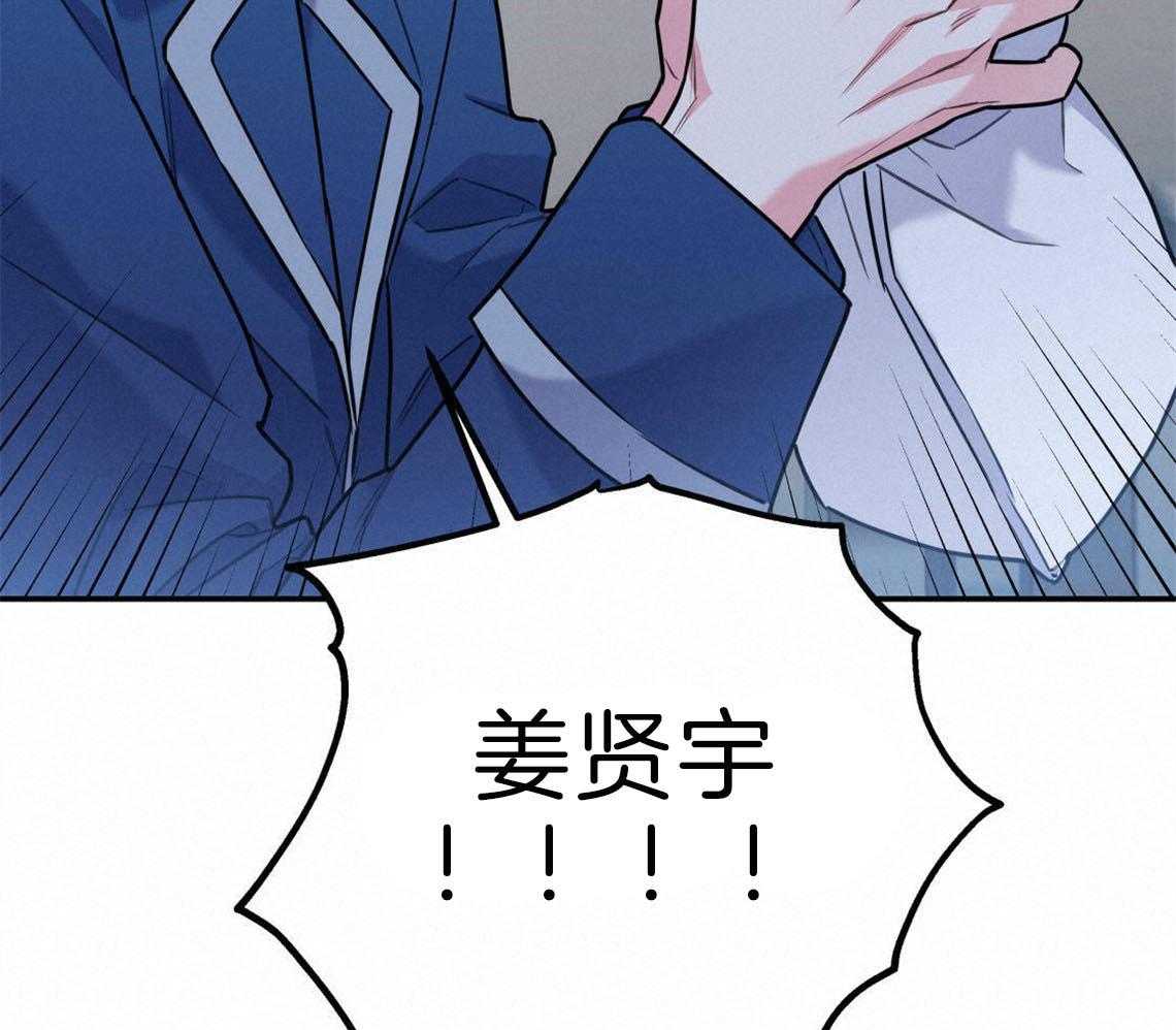 《你和我不能这样》漫画最新章节第29话 不安定的心免费下拉式在线观看章节第【60】张图片