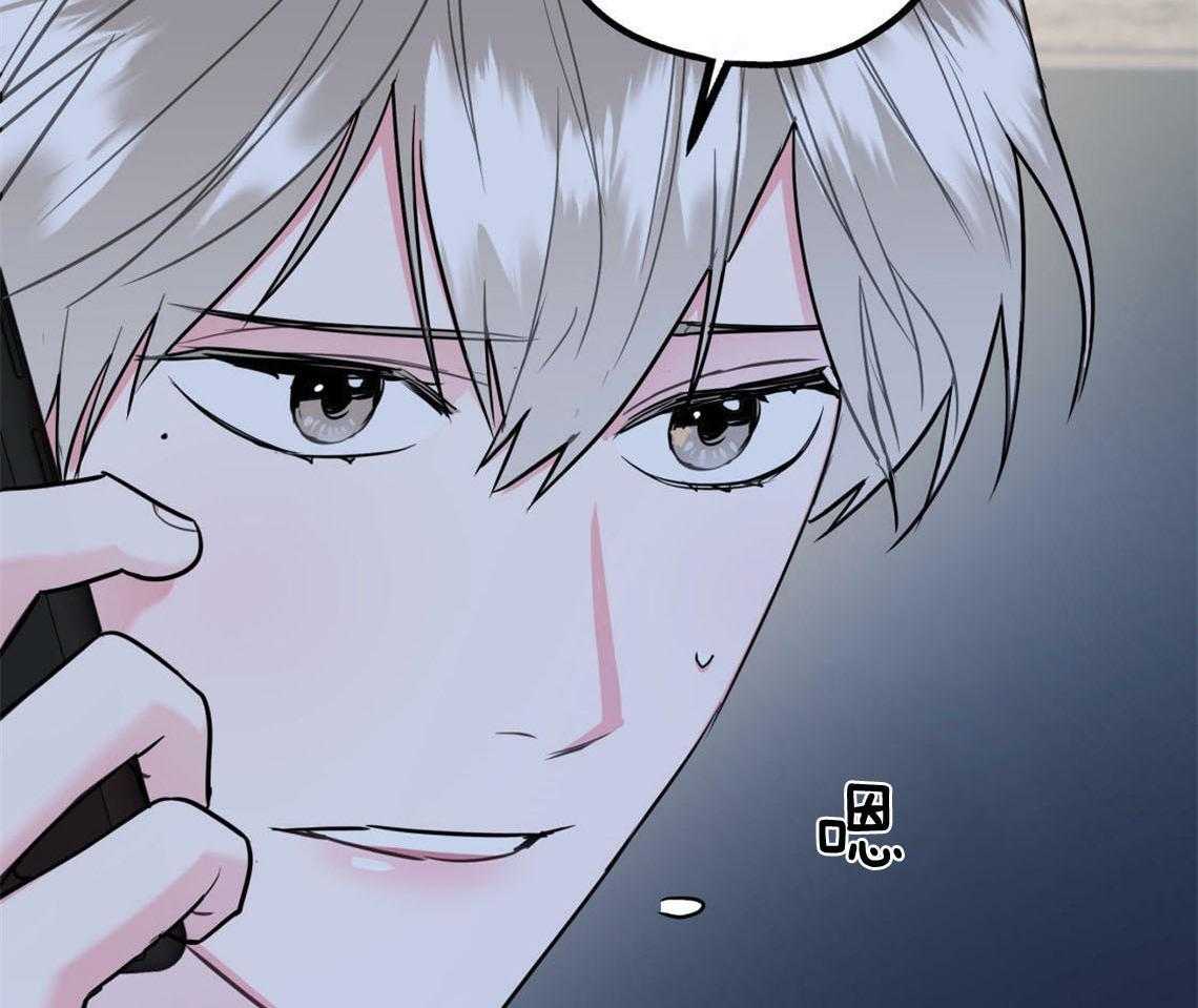 《你和我不能这样》漫画最新章节第29话 不安定的心免费下拉式在线观看章节第【14】张图片