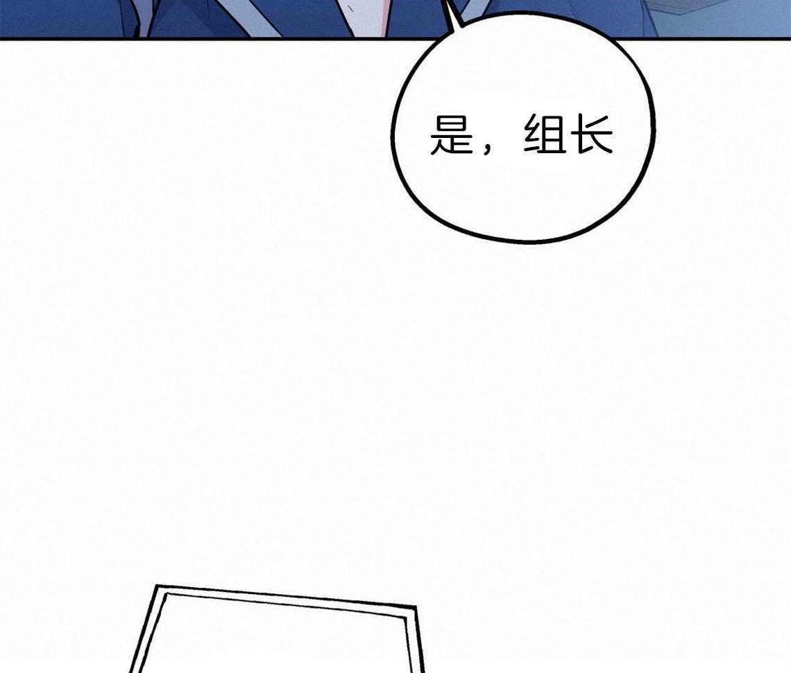 《你和我不能这样》漫画最新章节第29话 不安定的心免费下拉式在线观看章节第【35】张图片