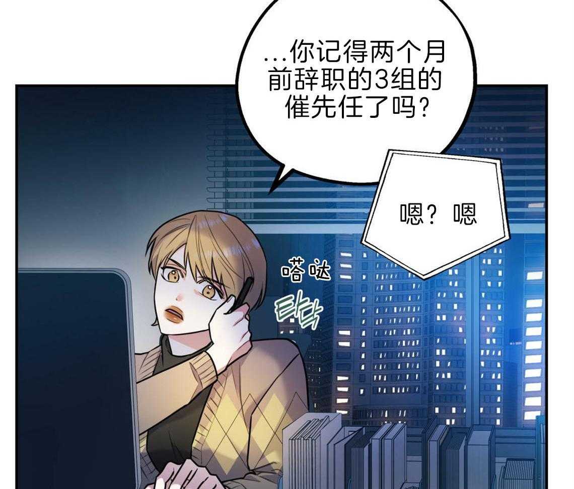 《你和我不能这样》漫画最新章节第29话 不安定的心免费下拉式在线观看章节第【32】张图片