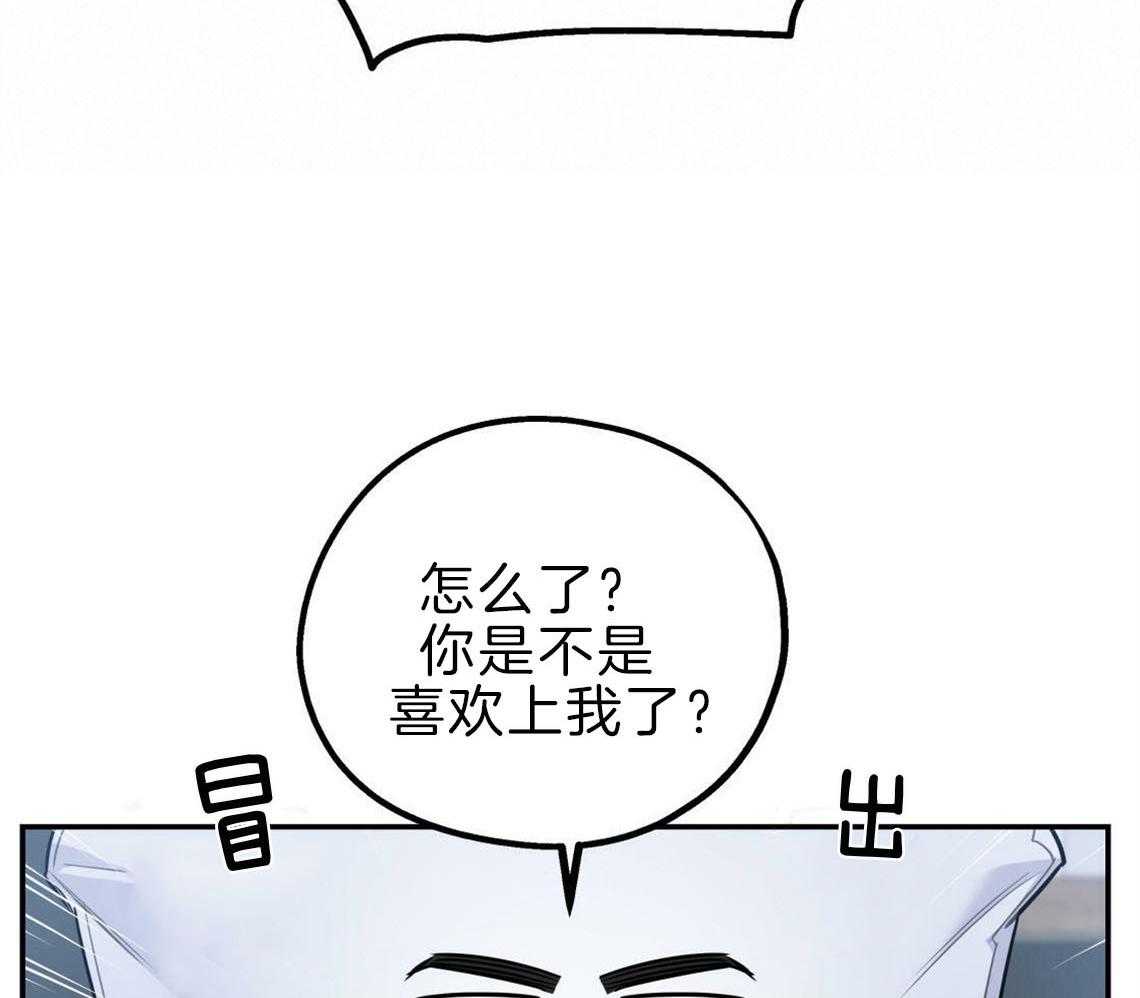 《你和我不能这样》漫画最新章节第29话 不安定的心免费下拉式在线观看章节第【59】张图片