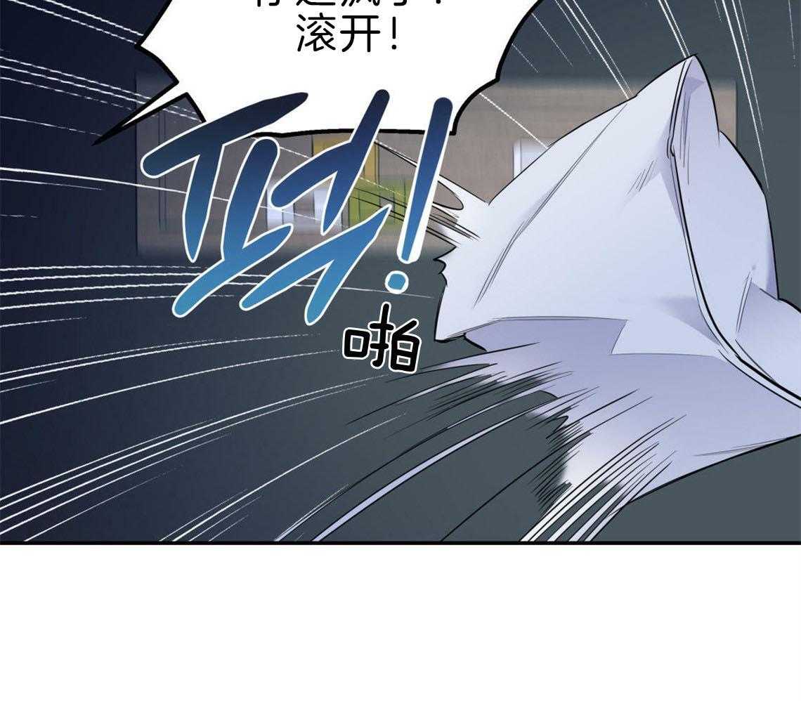 《你和我不能这样》漫画最新章节第29话 不安定的心免费下拉式在线观看章节第【56】张图片