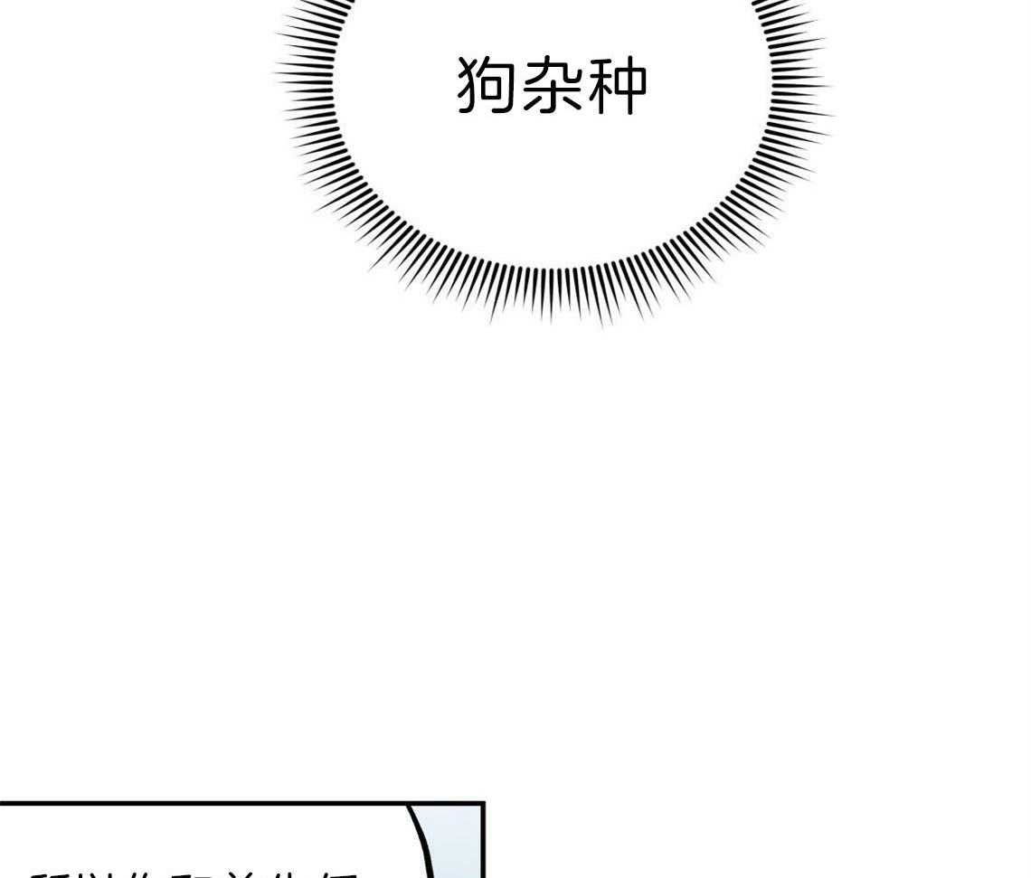 《你和我不能这样》漫画最新章节第29话 不安定的心免费下拉式在线观看章节第【24】张图片