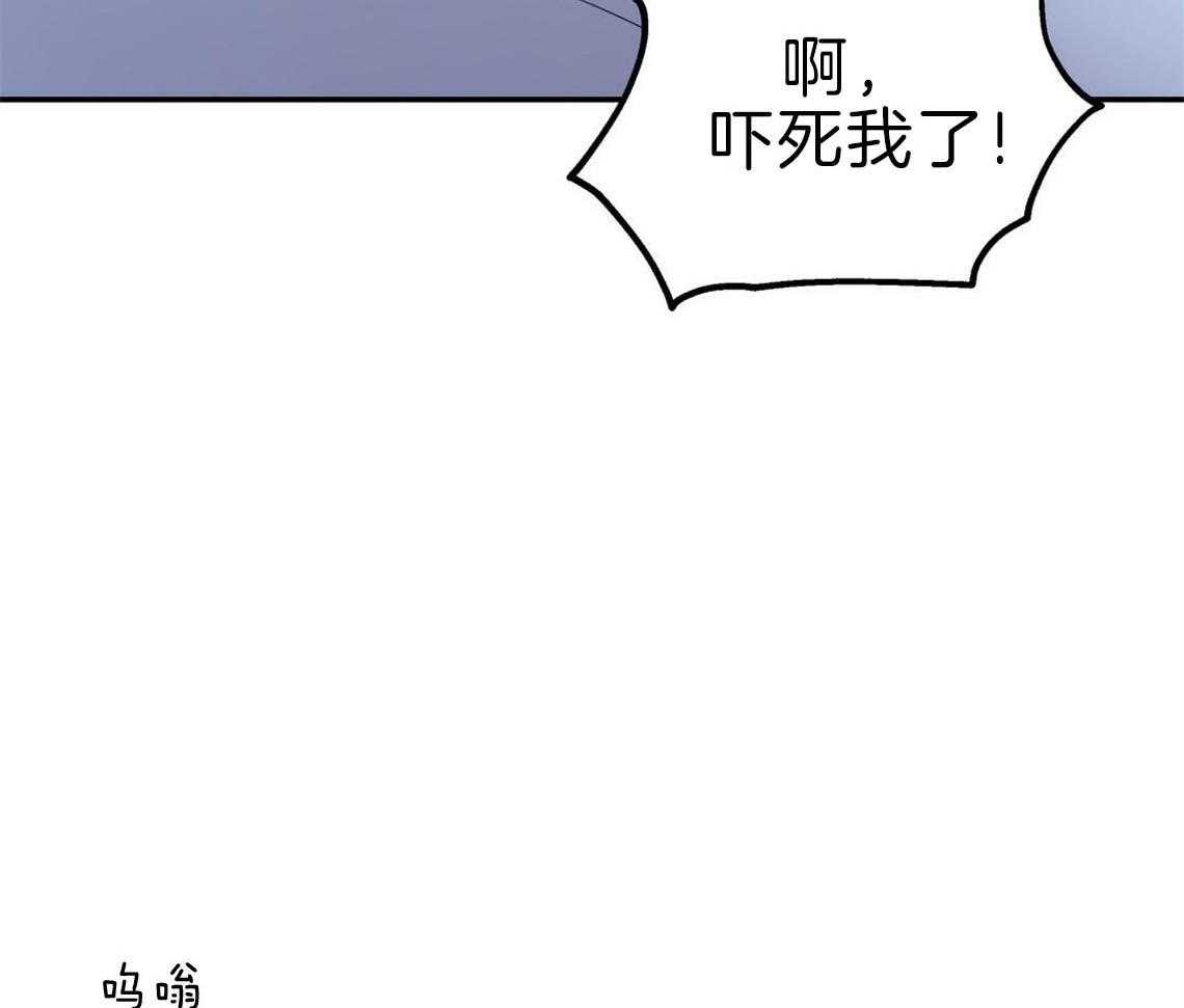 《你和我不能这样》漫画最新章节第29话 不安定的心免费下拉式在线观看章节第【39】张图片