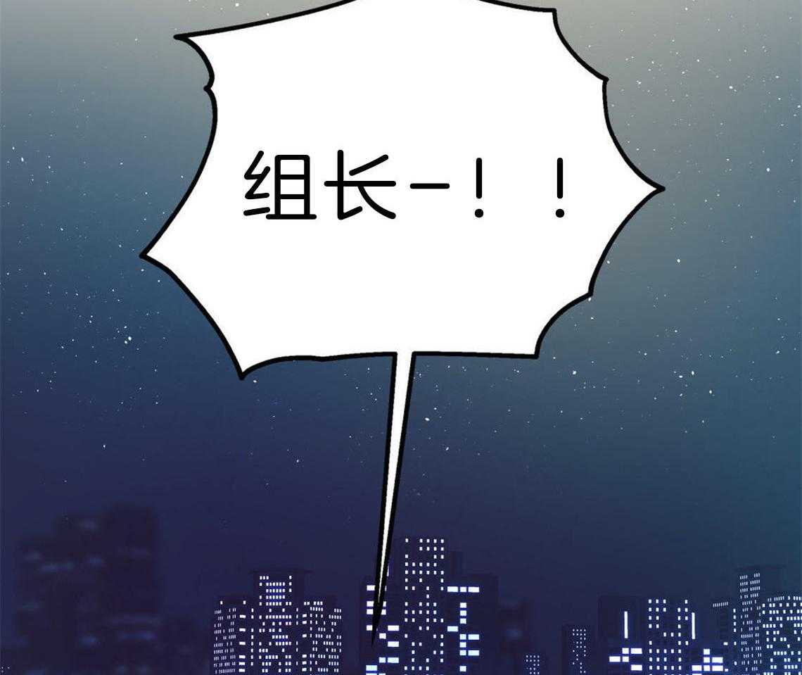 《你和我不能这样》漫画最新章节第29话 不安定的心免费下拉式在线观看章节第【2】张图片