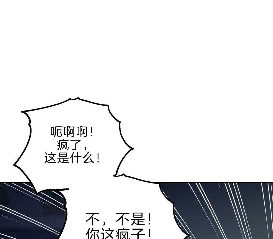 《你和我不能这样》漫画最新章节第29话 不安定的心免费下拉式在线观看章节第【57】张图片