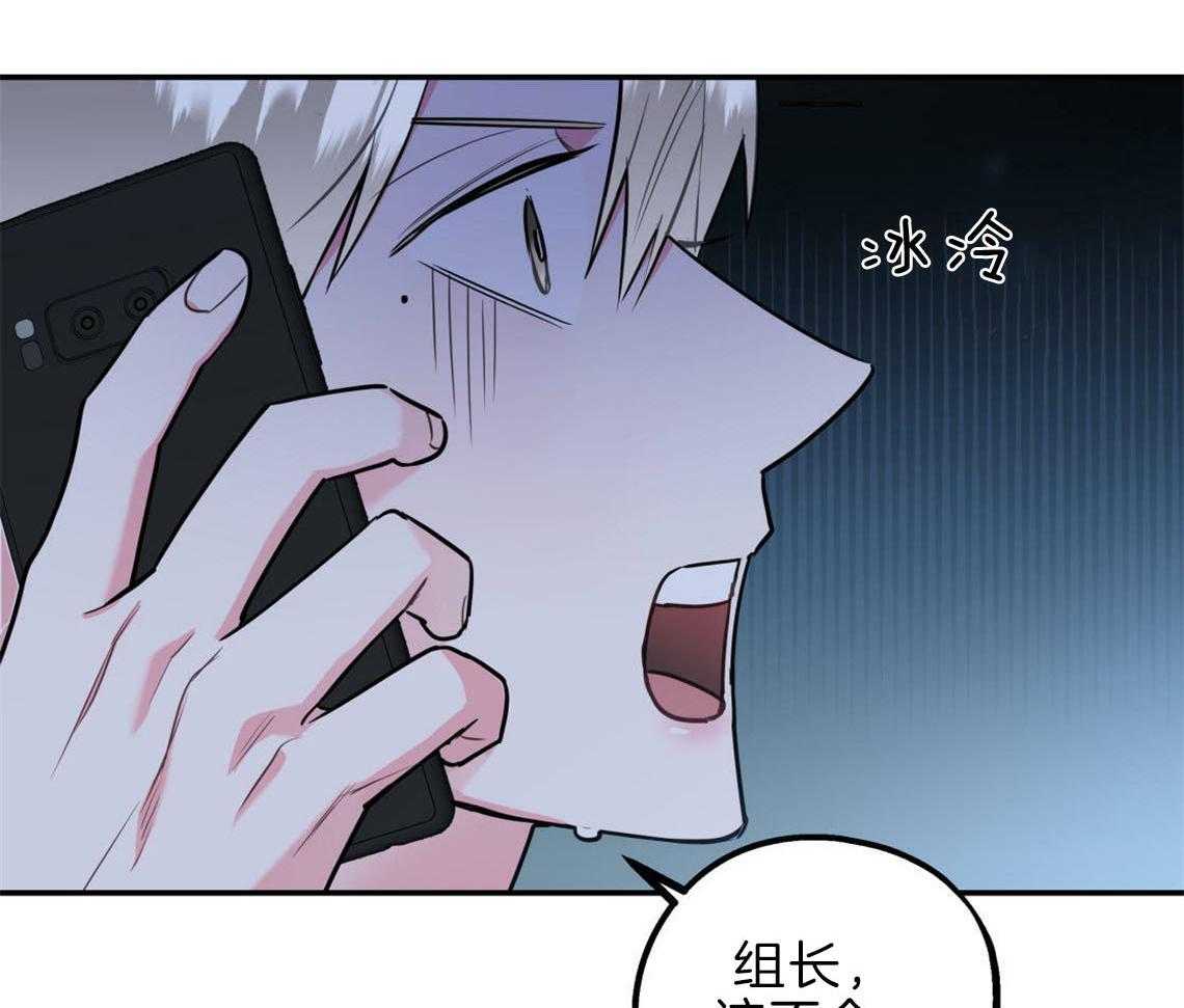 《你和我不能这样》漫画最新章节第29话 不安定的心免费下拉式在线观看章节第【28】张图片