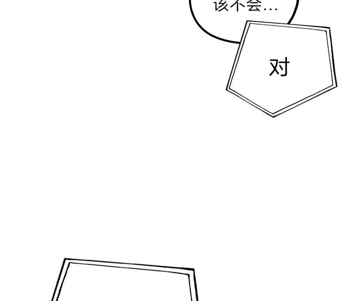 《你和我不能这样》漫画最新章节第29话 不安定的心免费下拉式在线观看章节第【27】张图片