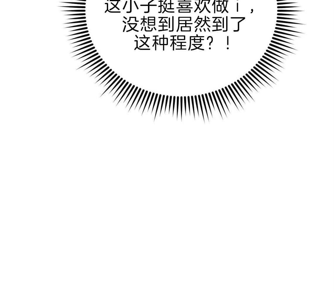 《你和我不能这样》漫画最新章节第30话 是不是疯了免费下拉式在线观看章节第【18】张图片