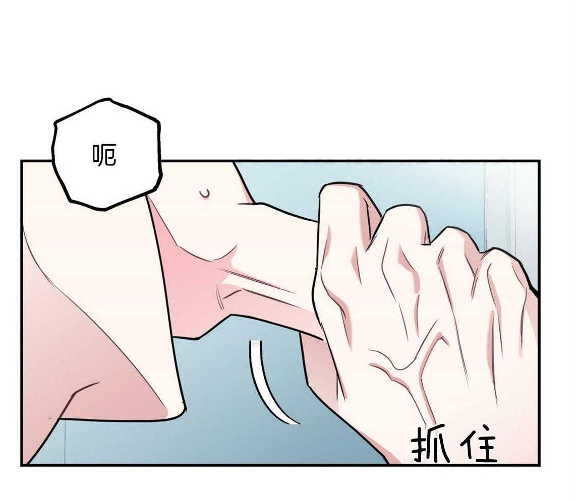 《你和我不能这样》漫画最新章节第30话 是不是疯了免费下拉式在线观看章节第【11】张图片