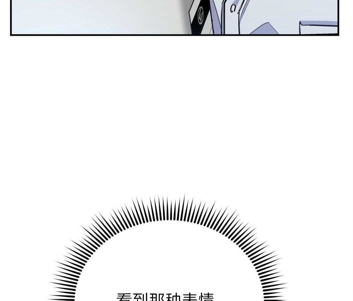 《你和我不能这样》漫画最新章节第30话 是不是疯了免费下拉式在线观看章节第【32】张图片