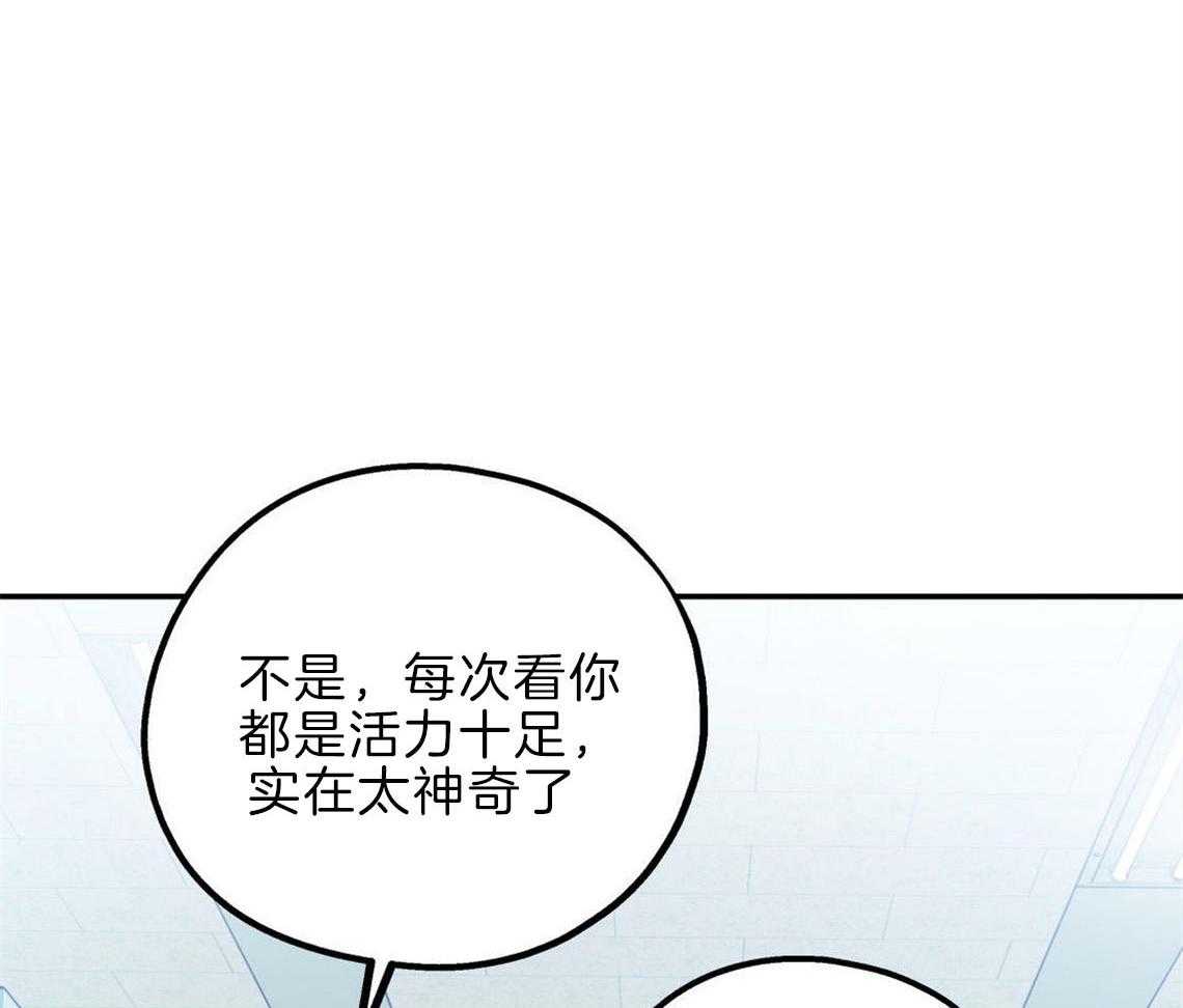 《你和我不能这样》漫画最新章节第30话 是不是疯了免费下拉式在线观看章节第【37】张图片