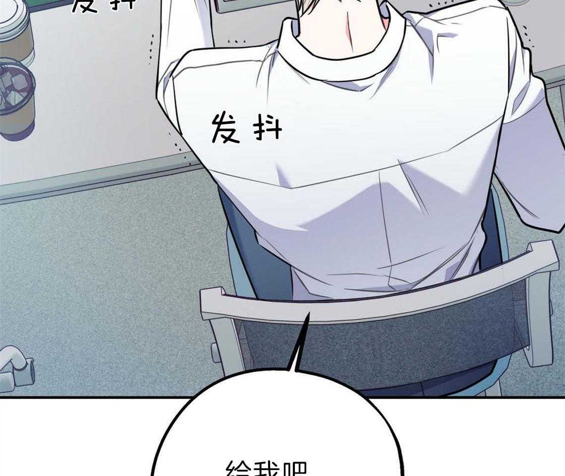 《你和我不能这样》漫画最新章节第30话 是不是疯了免费下拉式在线观看章节第【48】张图片