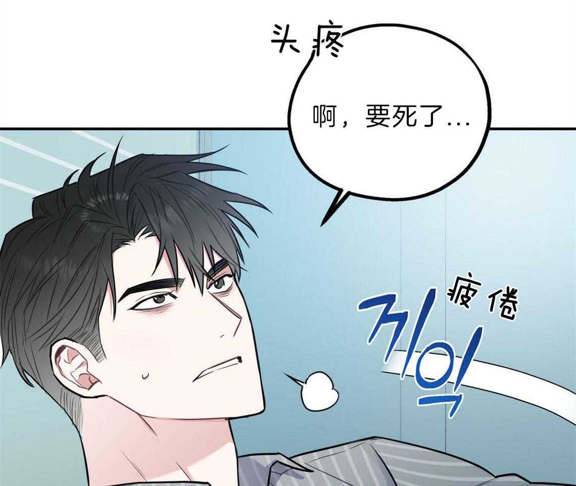 《你和我不能这样》漫画最新章节第30话 是不是疯了免费下拉式在线观看章节第【52】张图片