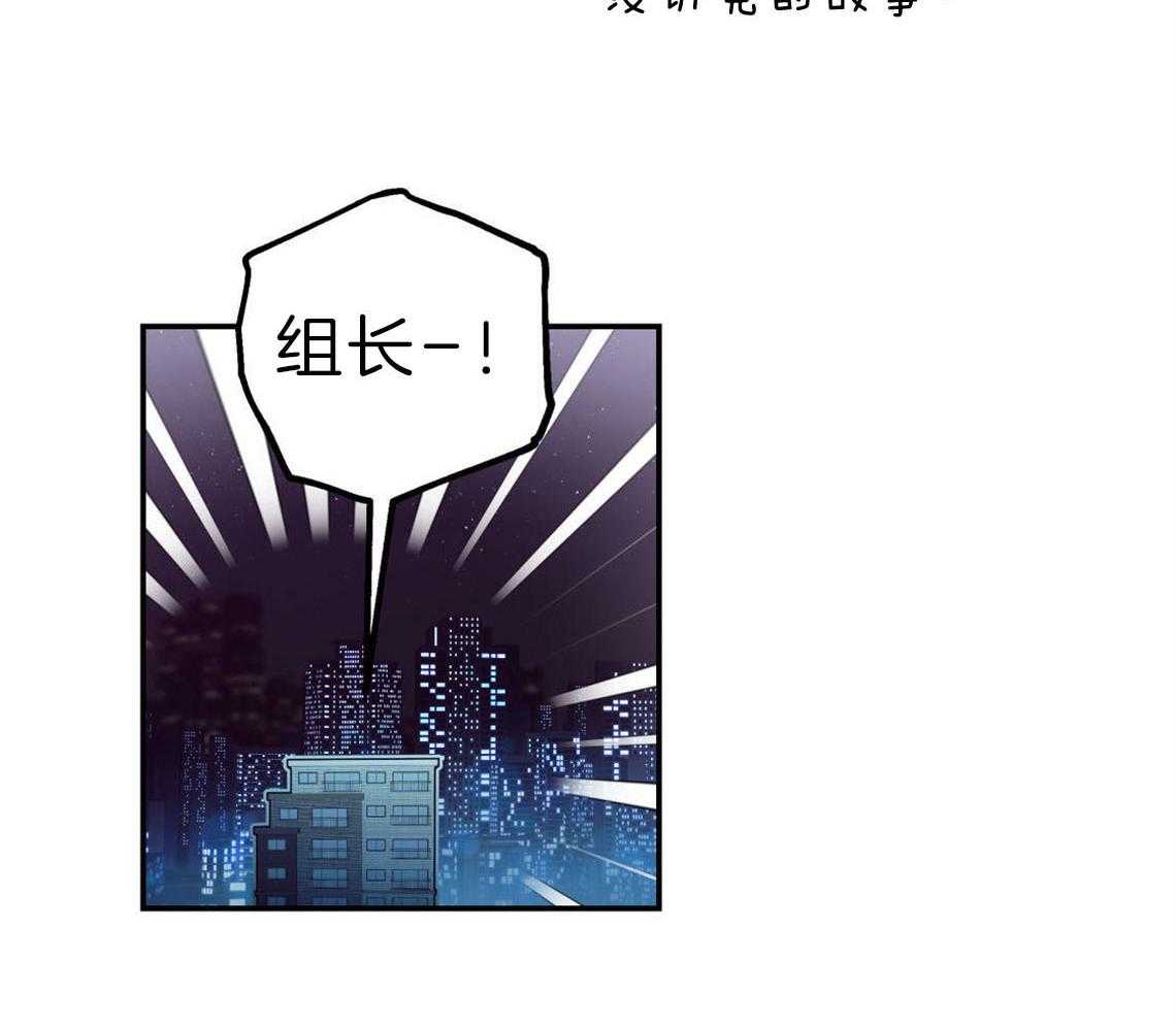 《你和我不能这样》漫画最新章节第30话 是不是疯了免费下拉式在线观看章节第【3】张图片