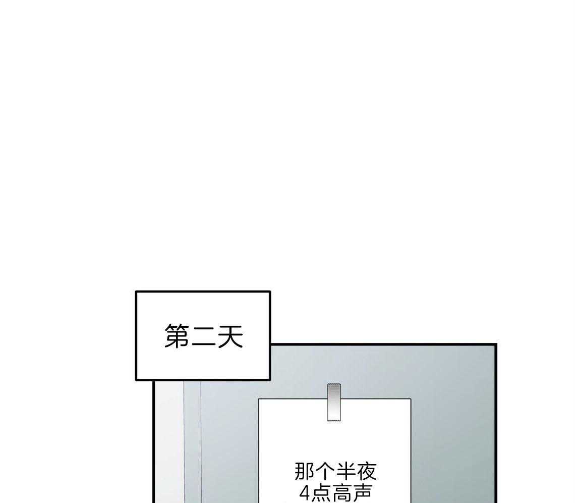 《你和我不能这样》漫画最新章节第30话 是不是疯了免费下拉式在线观看章节第【2】张图片