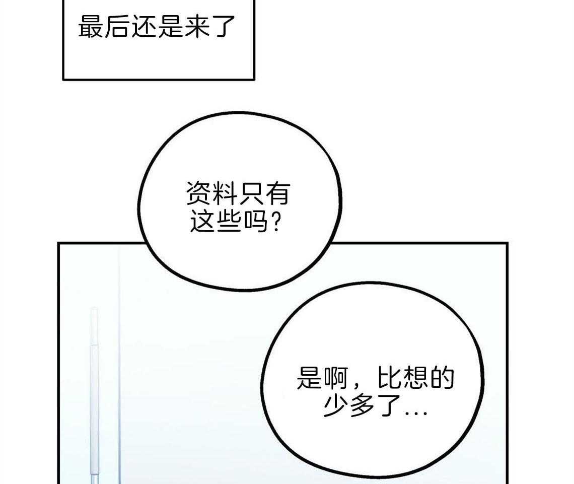 《你和我不能这样》漫画最新章节第30话 是不是疯了免费下拉式在线观看章节第【60】张图片