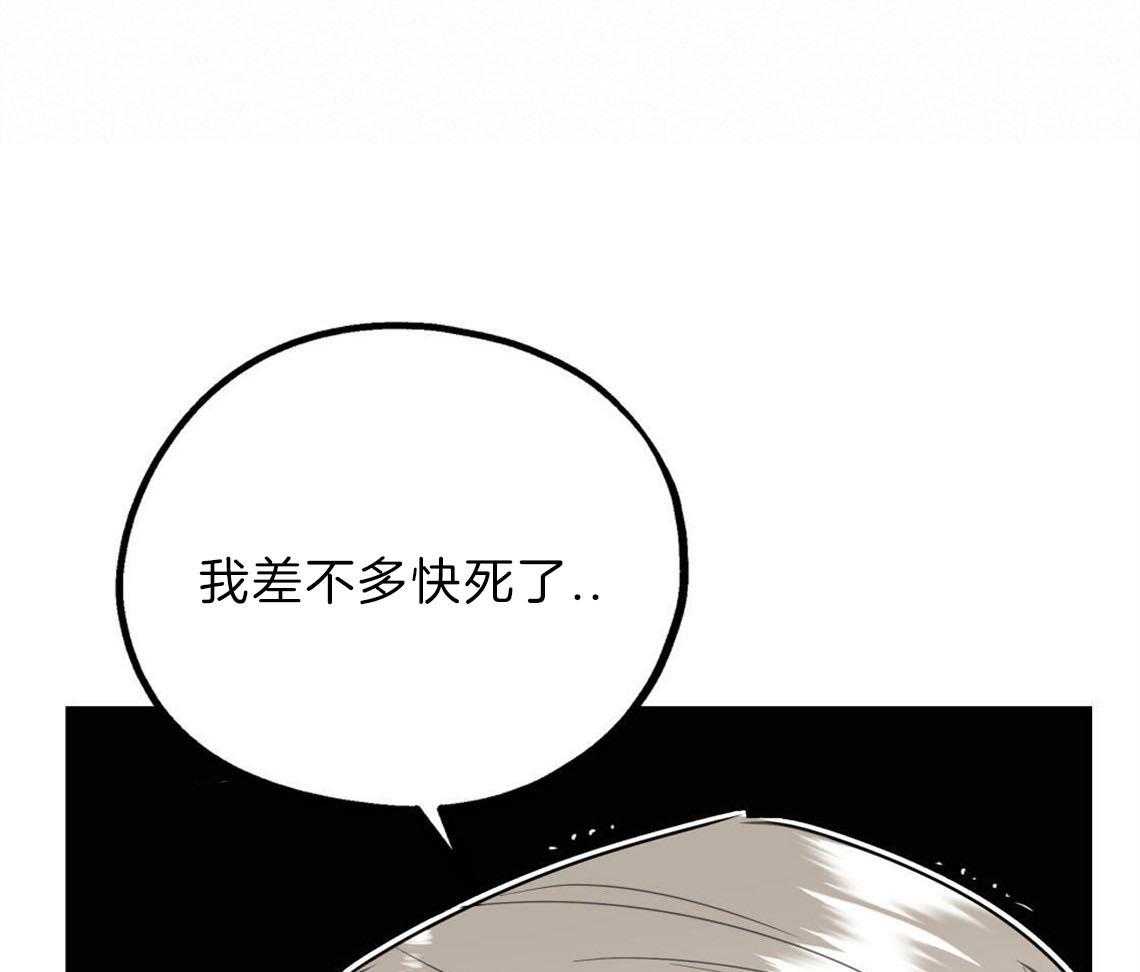 《你和我不能这样》漫画最新章节第30话 是不是疯了免费下拉式在线观看章节第【44】张图片