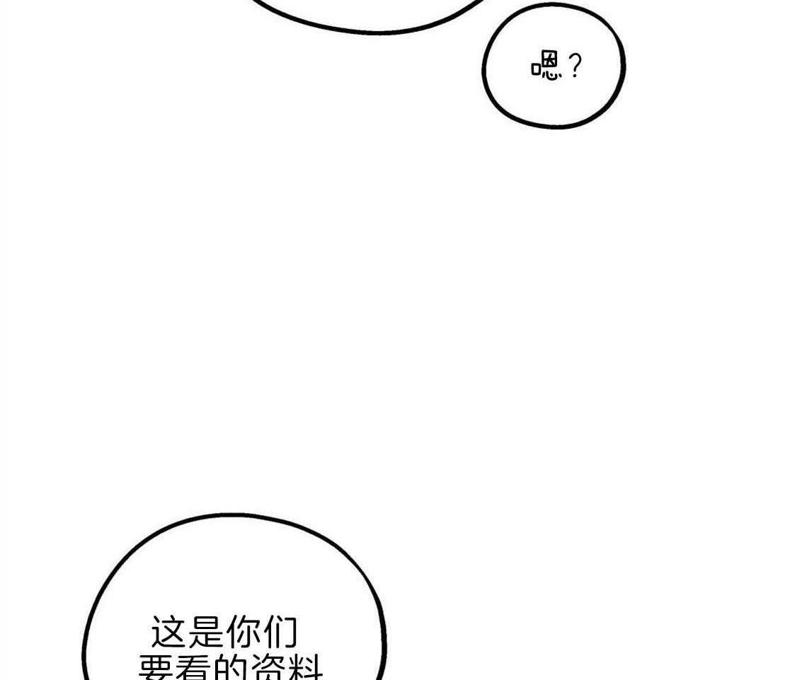 《你和我不能这样》漫画最新章节第30话 是不是疯了免费下拉式在线观看章节第【58】张图片