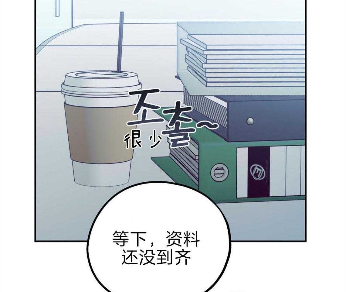 《你和我不能这样》漫画最新章节第30话 是不是疯了免费下拉式在线观看章节第【59】张图片