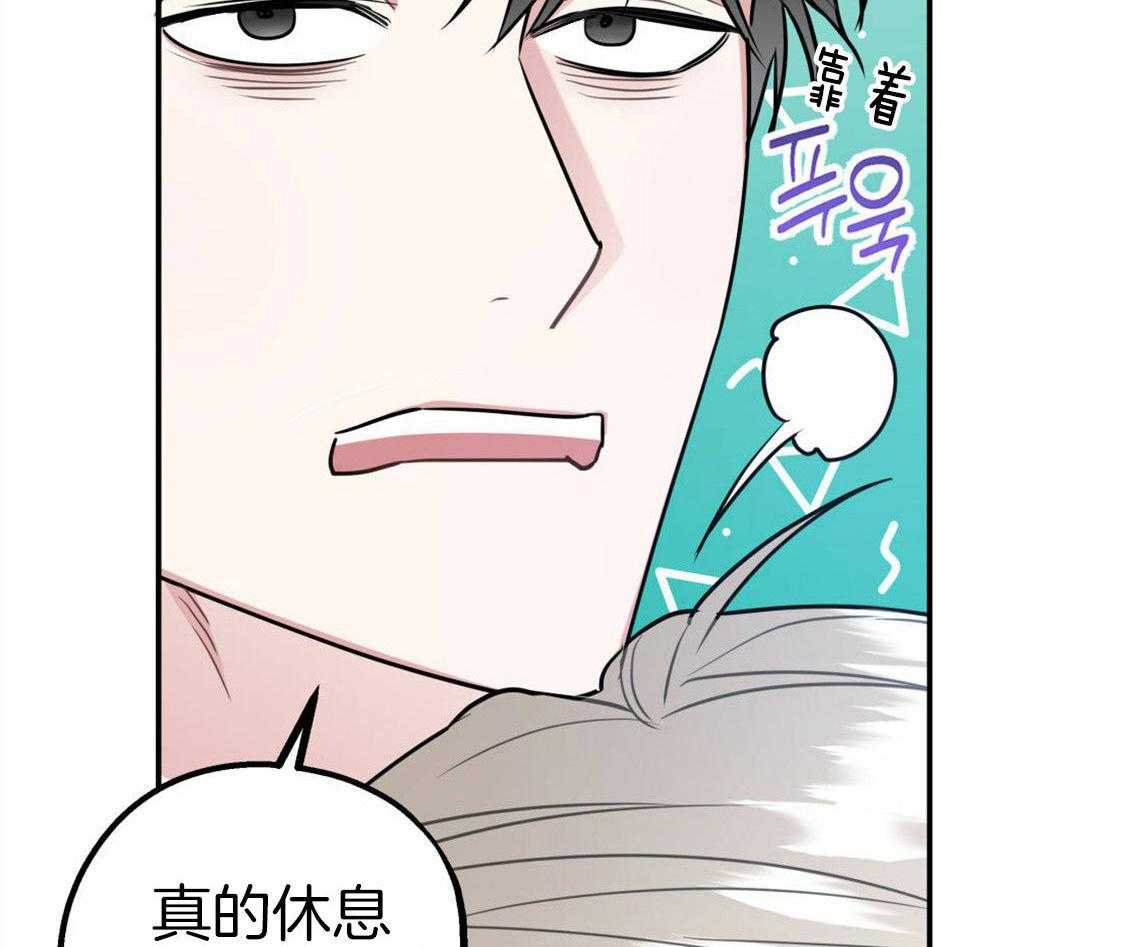 《你和我不能这样》漫画最新章节第31话 根本无法沟通免费下拉式在线观看章节第【50】张图片