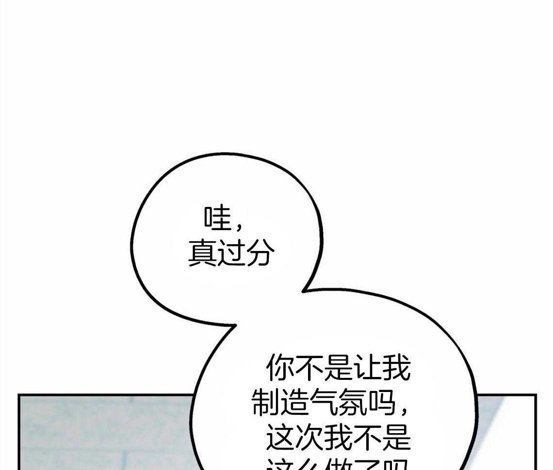 《你和我不能这样》漫画最新章节第31话 根本无法沟通免费下拉式在线观看章节第【18】张图片