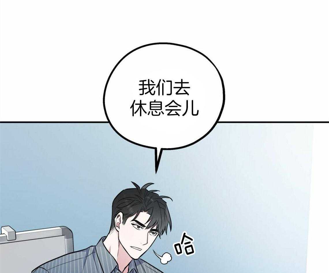 《你和我不能这样》漫画最新章节第31话 根本无法沟通免费下拉式在线观看章节第【61】张图片