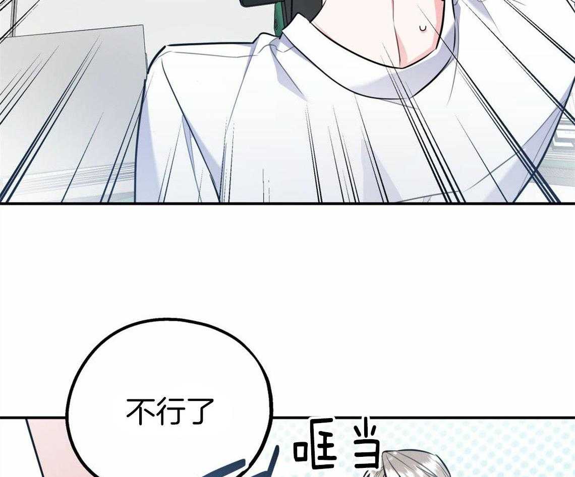 《你和我不能这样》漫画最新章节第31话 根本无法沟通免费下拉式在线观看章节第【63】张图片