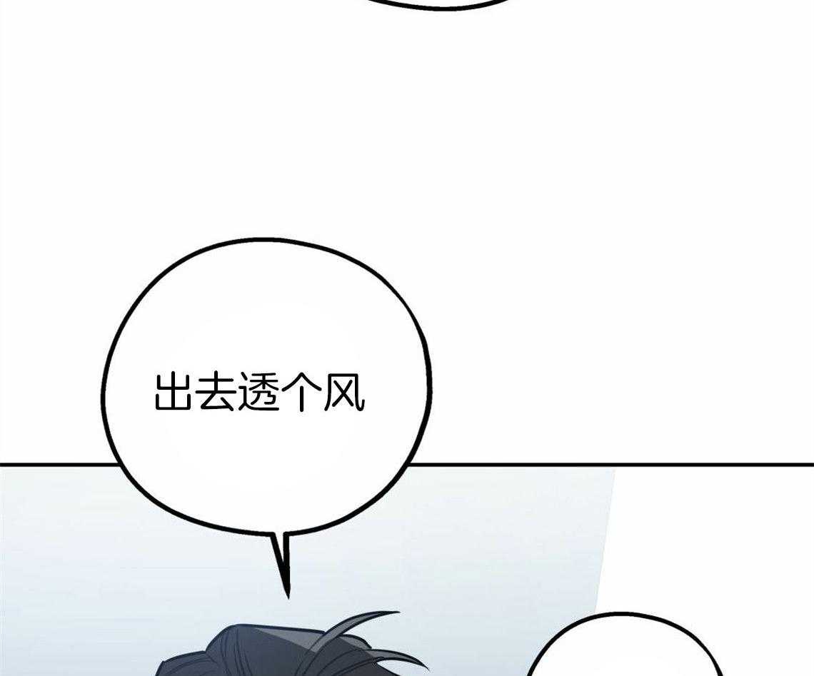 《你和我不能这样》漫画最新章节第31话 根本无法沟通免费下拉式在线观看章节第【53】张图片