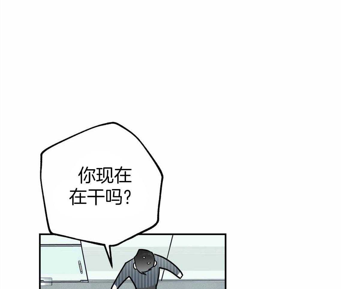 《你和我不能这样》漫画最新章节第31话 根本无法沟通免费下拉式在线观看章节第【33】张图片