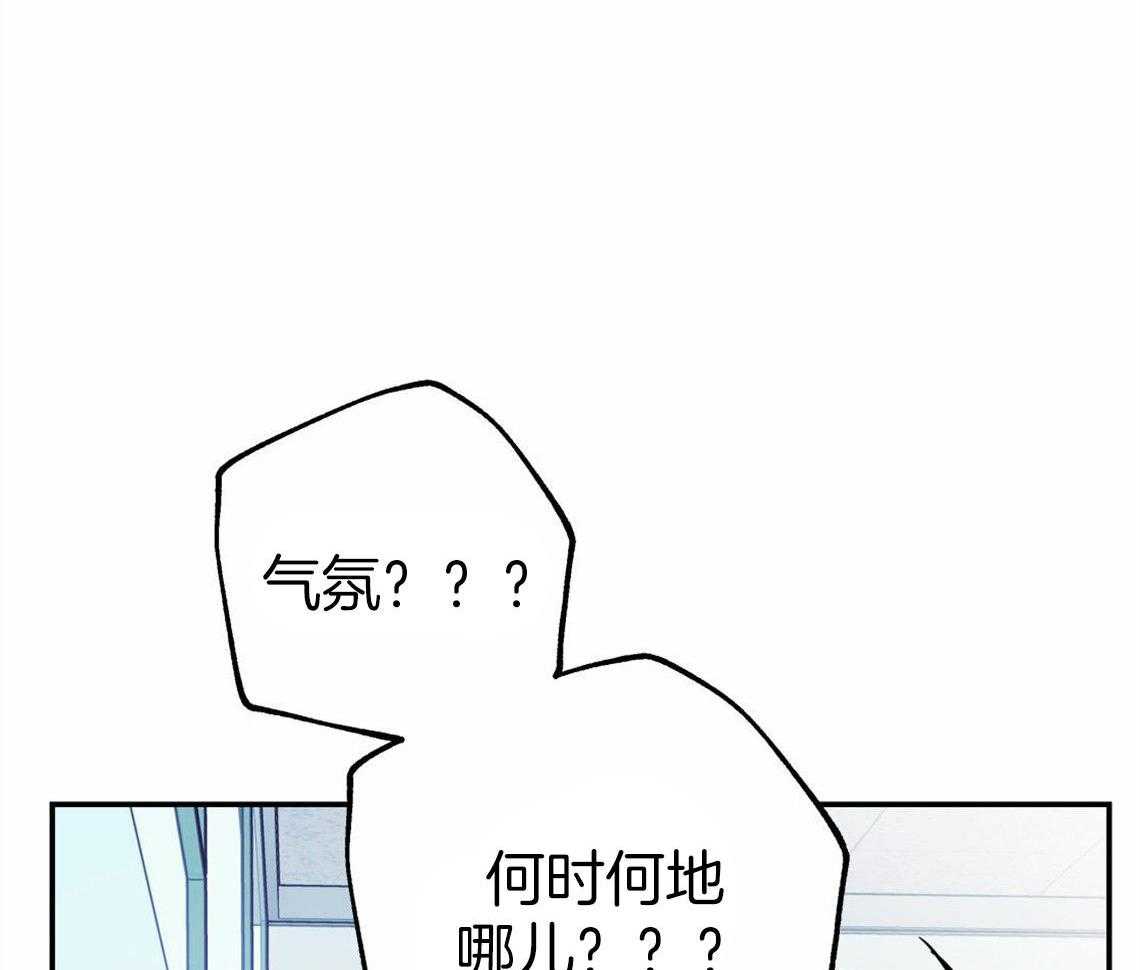 《你和我不能这样》漫画最新章节第31话 根本无法沟通免费下拉式在线观看章节第【15】张图片