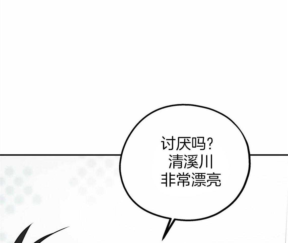 《你和我不能这样》漫画最新章节第31话 根本无法沟通免费下拉式在线观看章节第【40】张图片