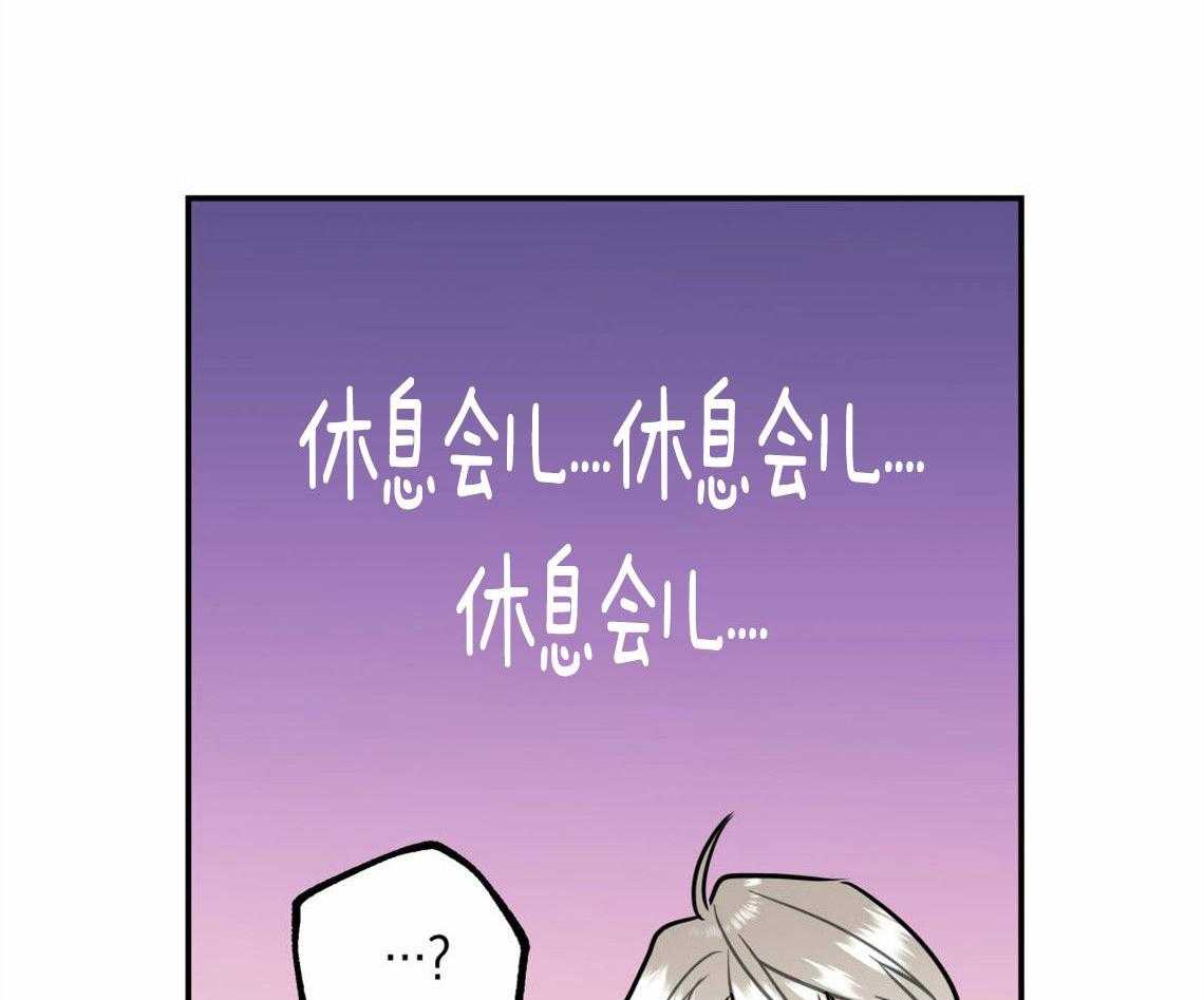 《你和我不能这样》漫画最新章节第31话 根本无法沟通免费下拉式在线观看章节第【58】张图片