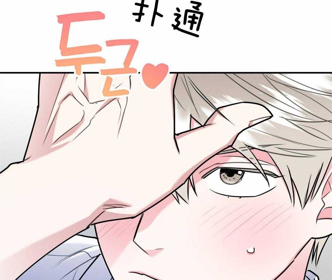 《你和我不能这样》漫画最新章节第31话 根本无法沟通免费下拉式在线观看章节第【37】张图片